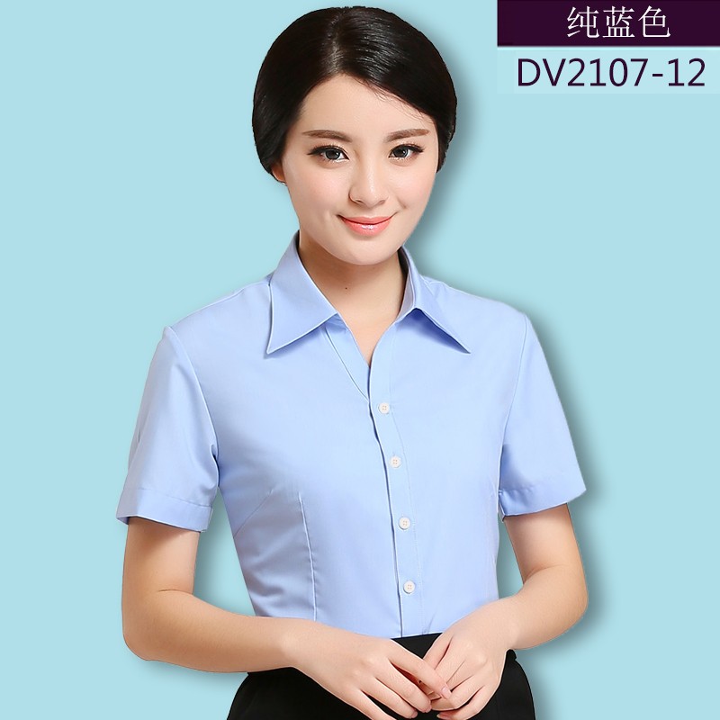 职业装女士短袖衬衫DV2107-12