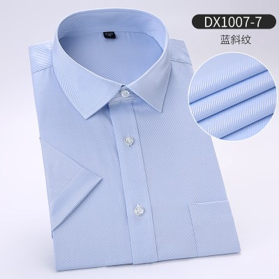 2021夏季新款男士短袖衬衫DX1007-7