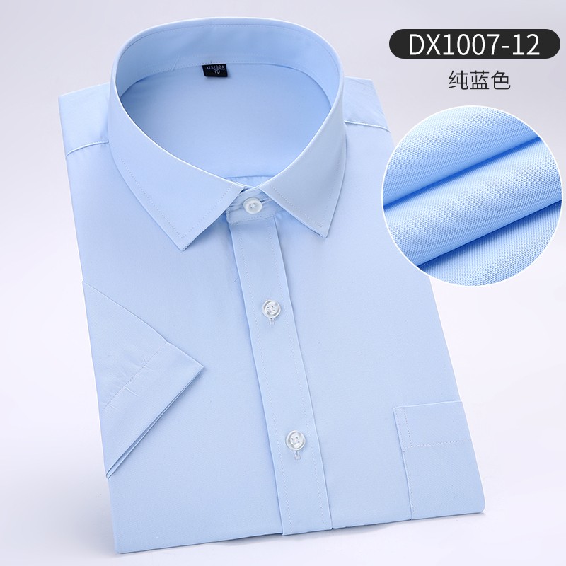 2021夏季新款男士短袖衬衫DX1007-12